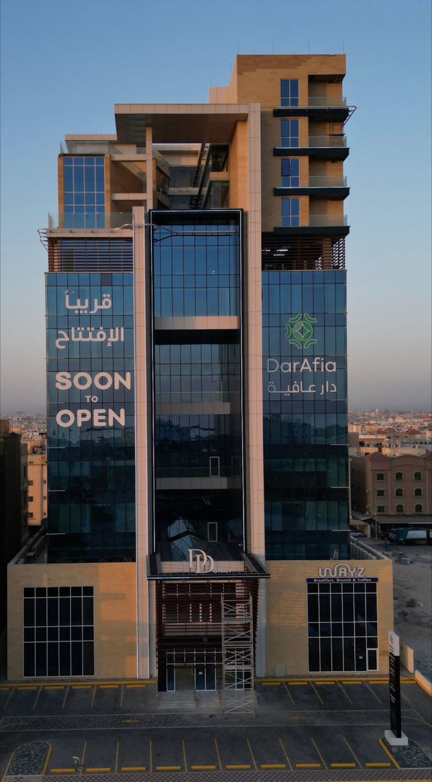https://medcoarabia.com/wp-content/uploads/2026/06/05.jpg1_.jpeg